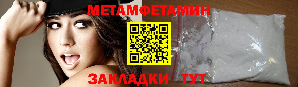 Amphetamine VHQ  АМФЕТАМИН  Amphetamine  Вход с VPN  Мытищи 