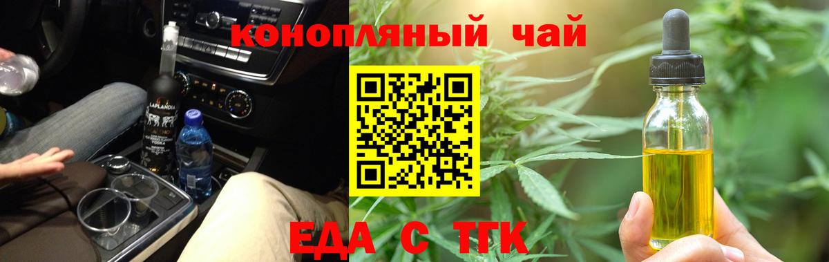 Мытищи  Canna-Cookies марихуана  Вход с VPN 