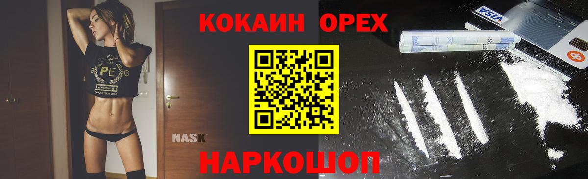 Кокаин VHQ Мытищи