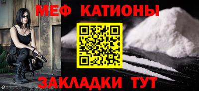 спайс Гусь-Хрустальный