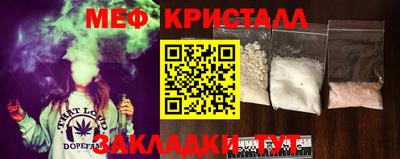 MESCALINE Гусиноозёрск