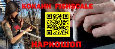 прущие грибы Гусев