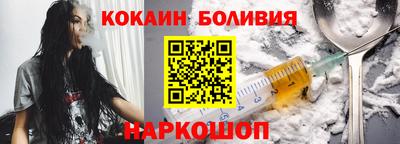спайс Гусь-Хрустальный