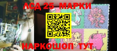 MESCALINE Гусиноозёрск