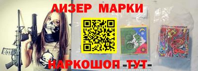 MESCALINE Гусиноозёрск