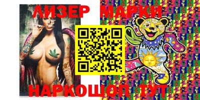 спайс Гусь-Хрустальный