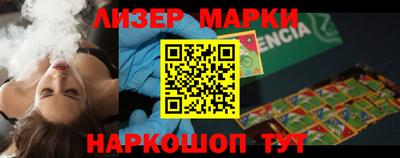 MESCALINE Гусиноозёрск