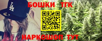MESCALINE Гусиноозёрск
