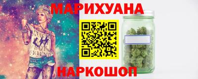 спайс Гусь-Хрустальный
