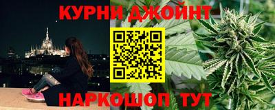 спайс Гусь-Хрустальный
