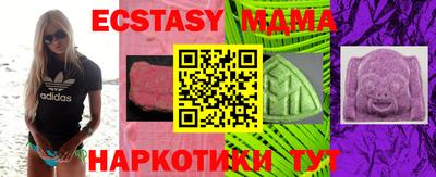 спайс Гусь-Хрустальный