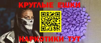 MESCALINE Гусиноозёрск