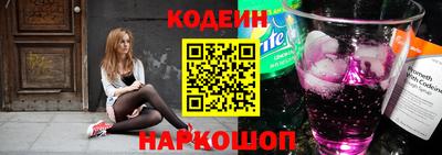MESCALINE Гусиноозёрск