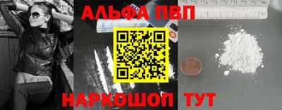 прущие грибы Гусев