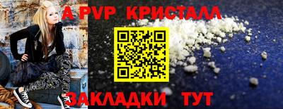 прущие грибы Гусев