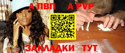 MESCALINE Гусиноозёрск