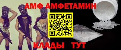 прущие грибы Гусев