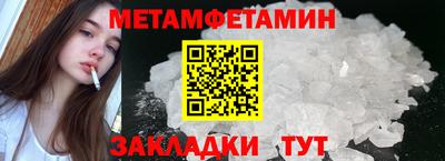 MESCALINE Гусиноозёрск
