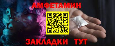 MESCALINE Гусиноозёрск