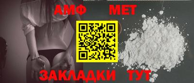 MESCALINE Гусиноозёрск