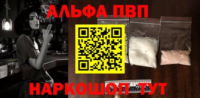 спайс Гусь-Хрустальный