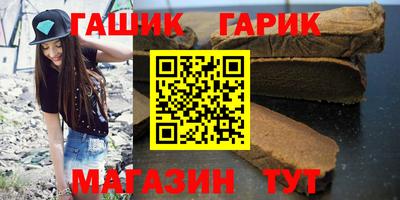 спайс Гусь-Хрустальный