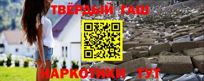 MESCALINE Гусиноозёрск