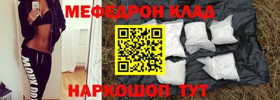MESCALINE Гусиноозёрск