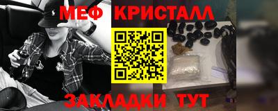 MESCALINE Гусиноозёрск