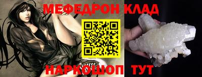 спайс Гусь-Хрустальный