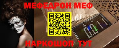 MESCALINE Гусиноозёрск