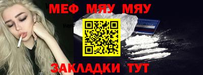 спайс Гусь-Хрустальный