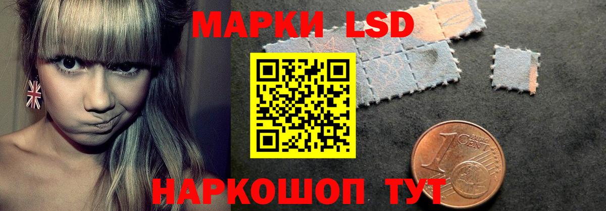 Лсд 25 экстази ecstasy Мытищи