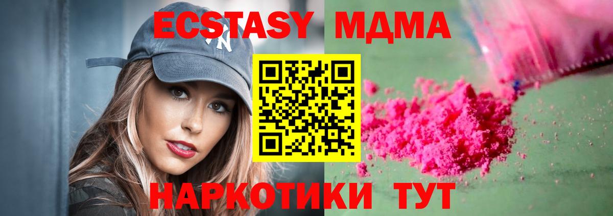МДМА VHQ Мытищи