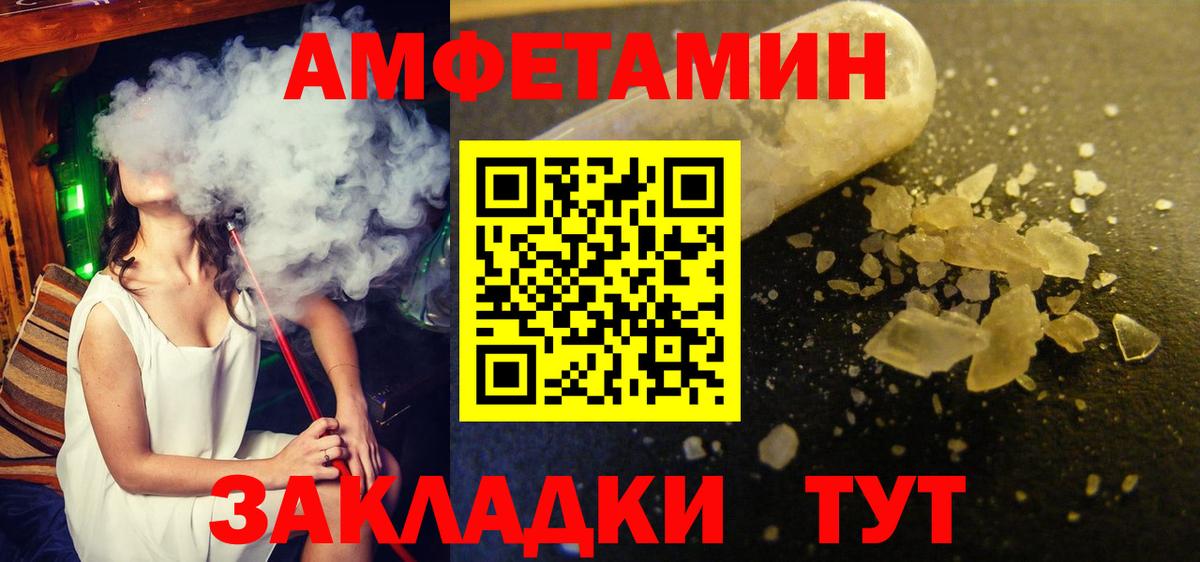 МЕТАМФЕТАМИН Methamphetamine  МЕТАМФЕТАМИН Methamphetamine  Мытищи  Вход с VPN 