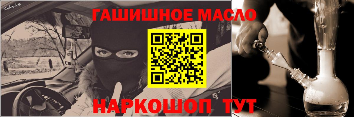 Дистиллят ТГК вейп с тгк Мытищи