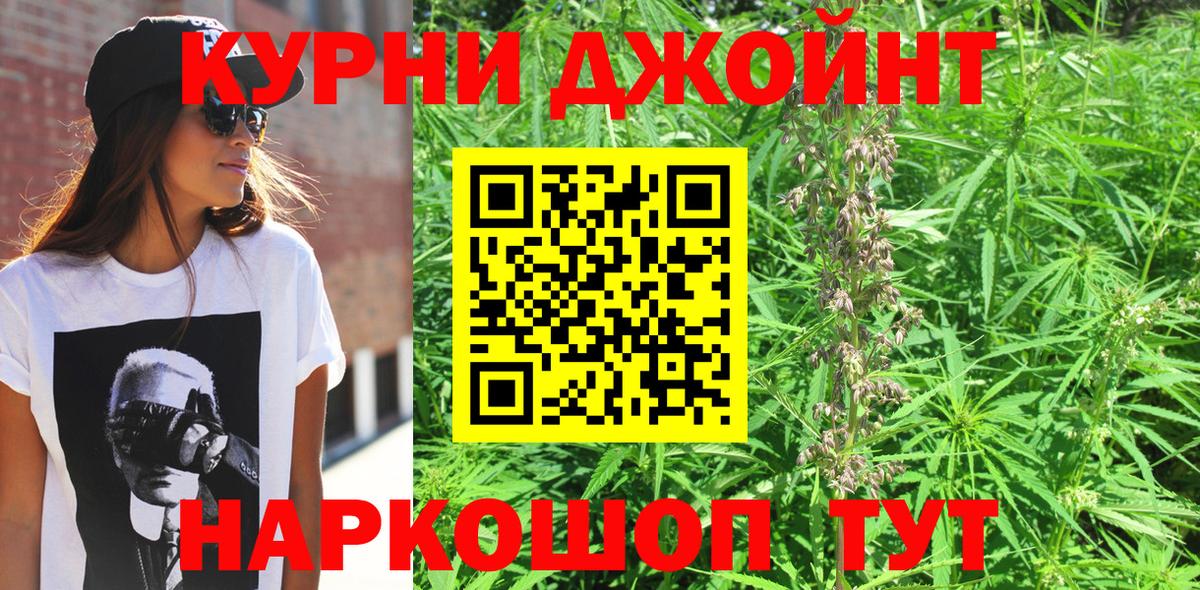 Каннабис индика  Канабис SATIVA & INDICA  Мытищи  Вход с VPN 